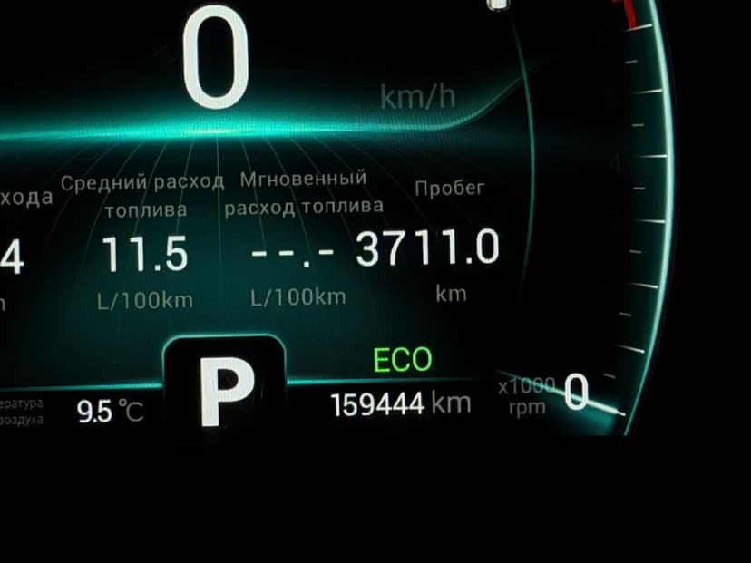 Автомобиль