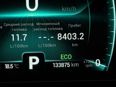 Автомобиль