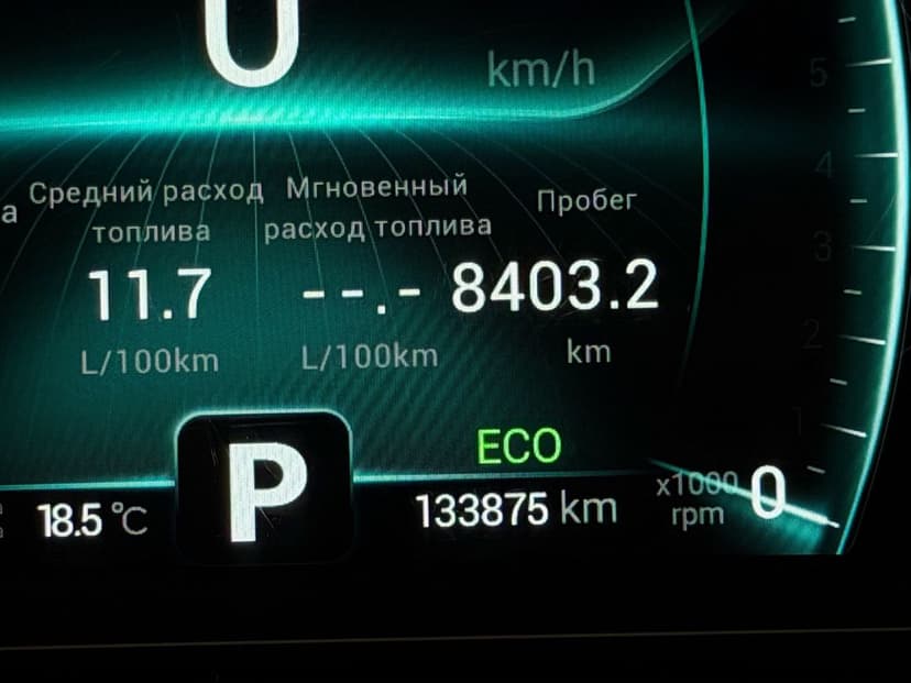 Автомобиль