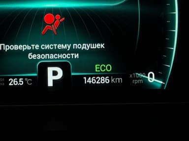 Автомобиль