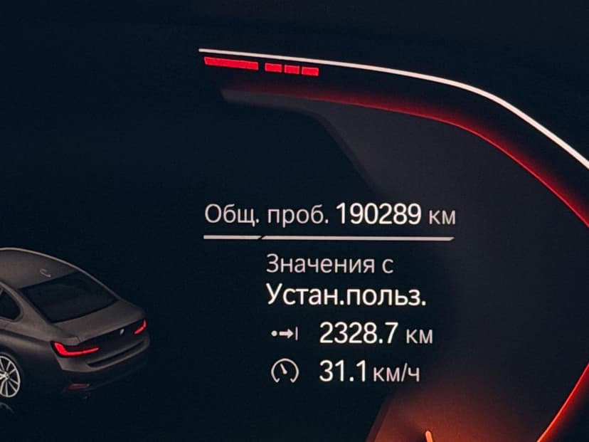 Автомобиль