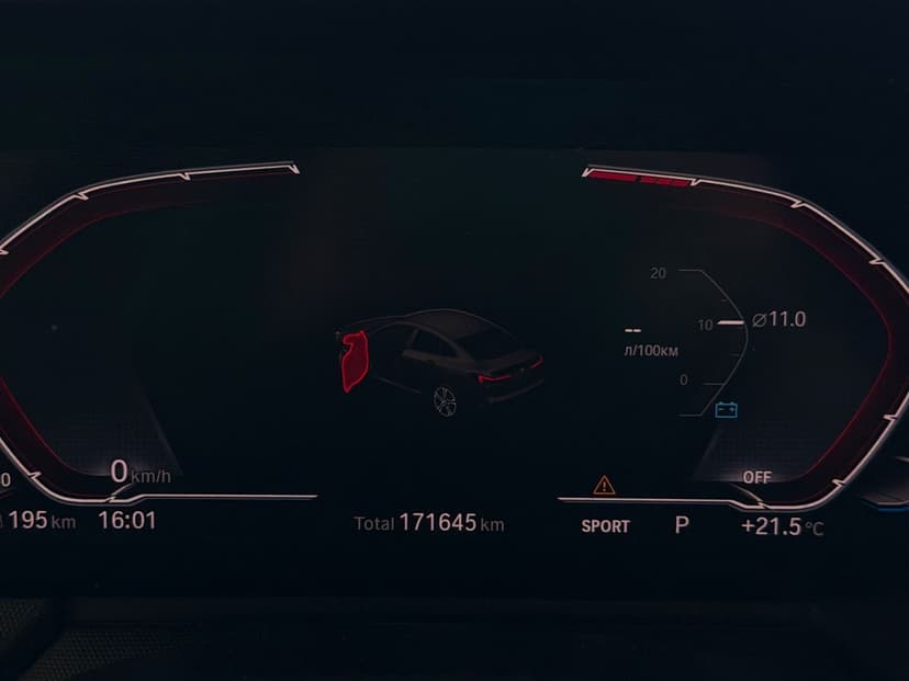 Автомобиль