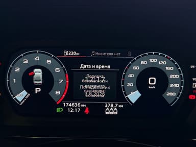 Автомобиль