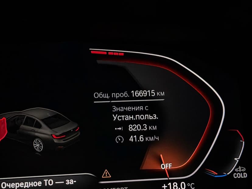 Автомобиль