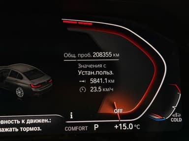 Автомобиль