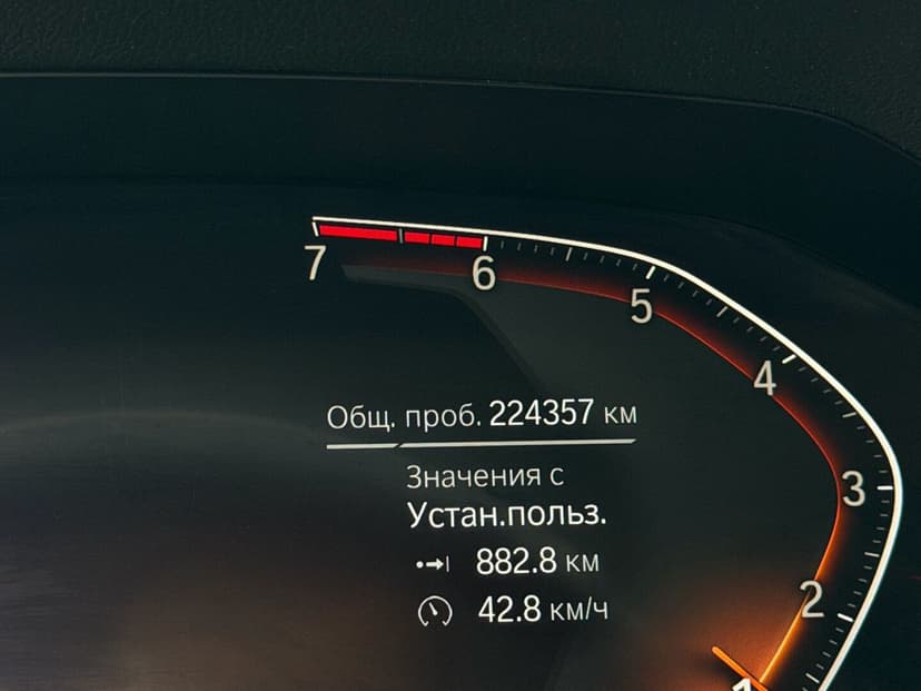 Автомобиль