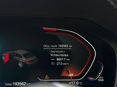 Автомобиль