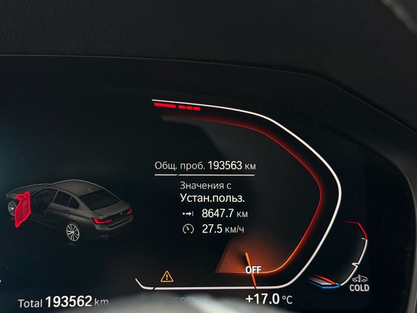 Автомобиль