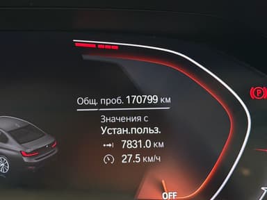Автомобиль
