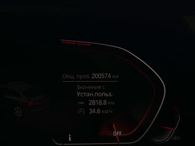 Автомобиль