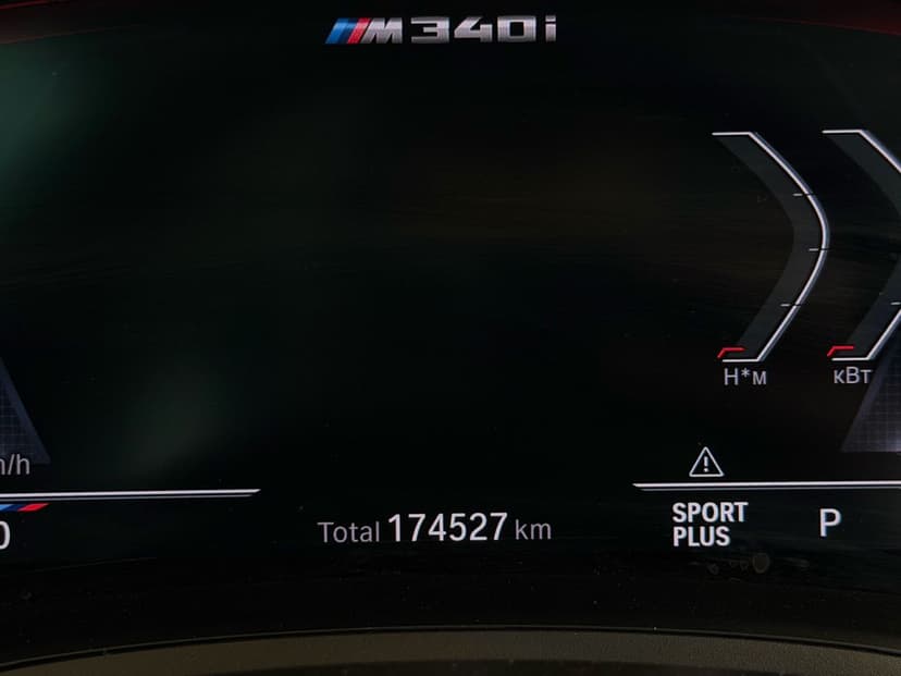 Автомобиль