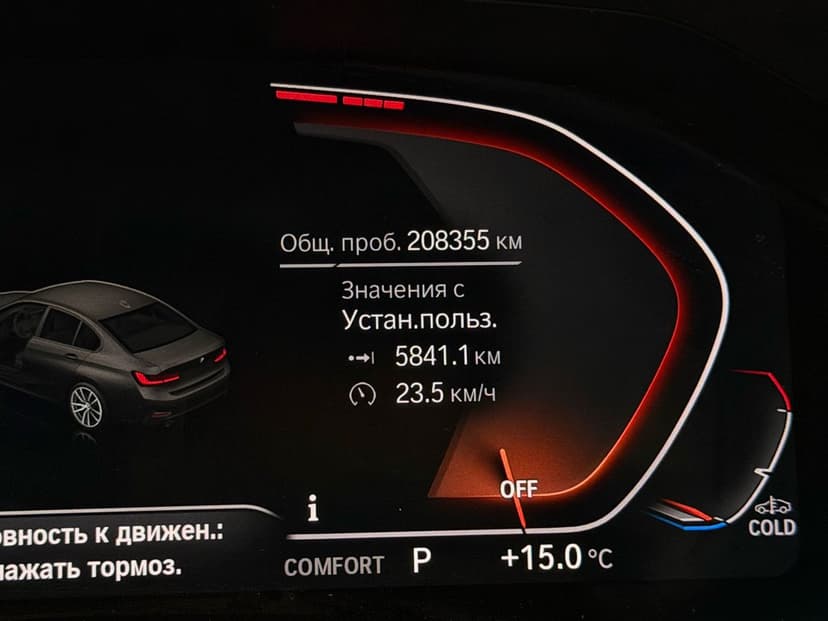 Автомобиль