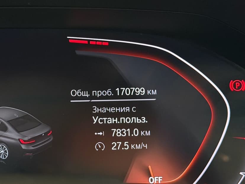 Автомобиль