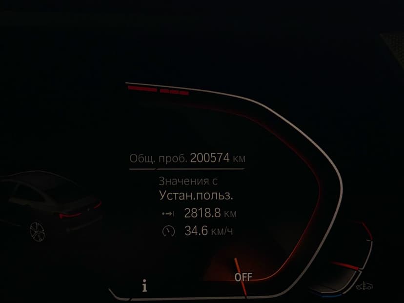 Автомобиль