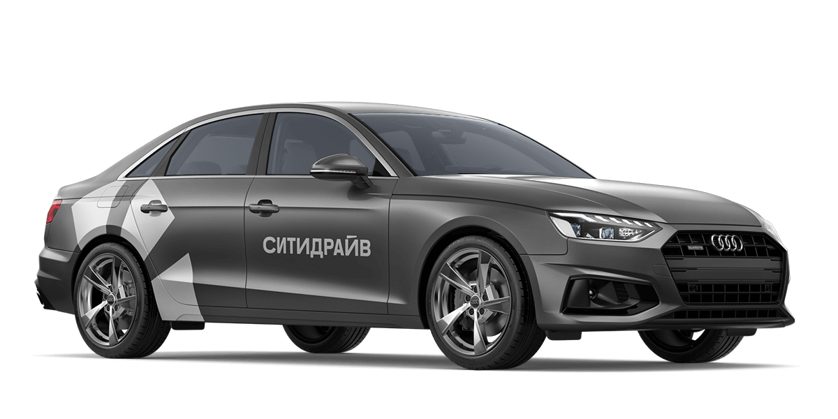(Санкт-Петербург) Audi A4
