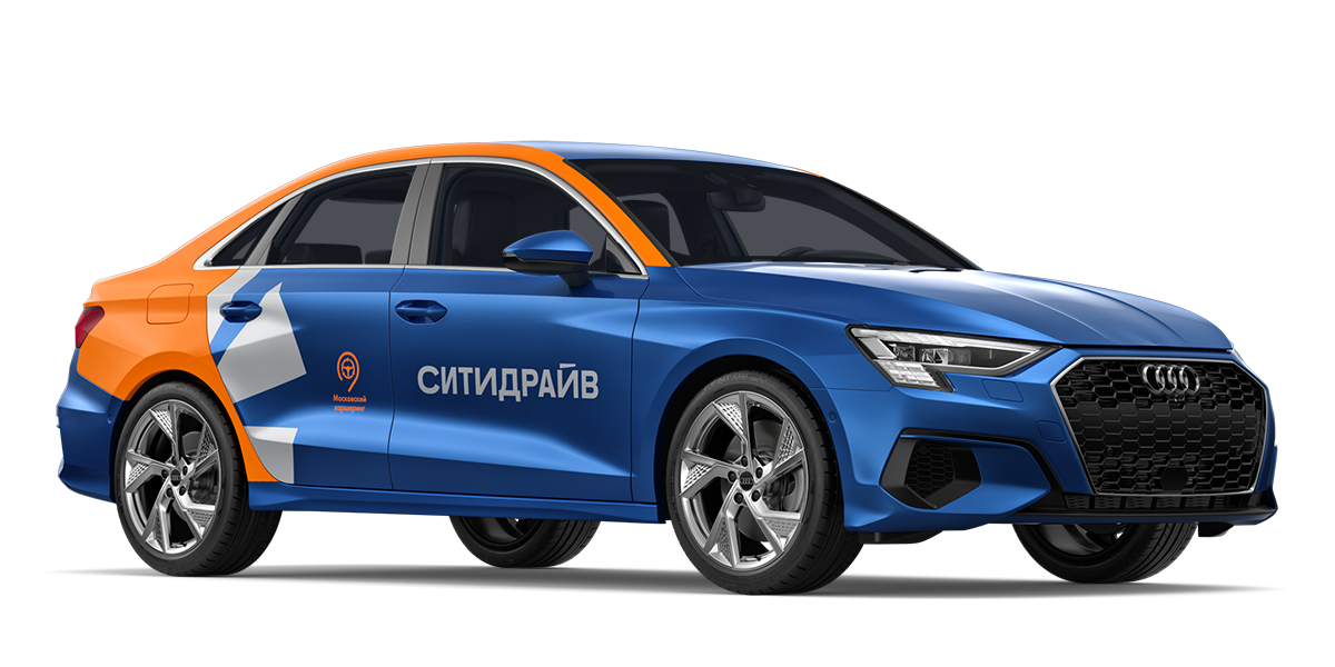 (Москва) Audi A3