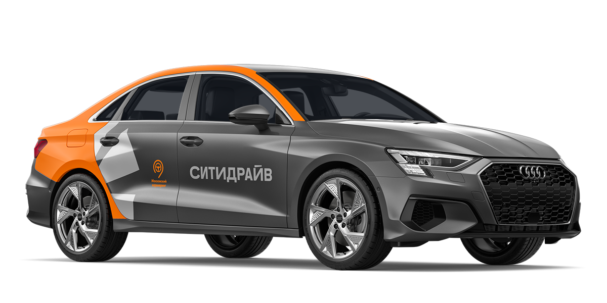 (Москва) Audi A3