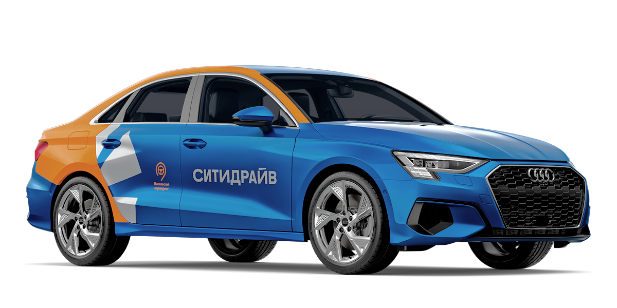 (Москва) Audi A3