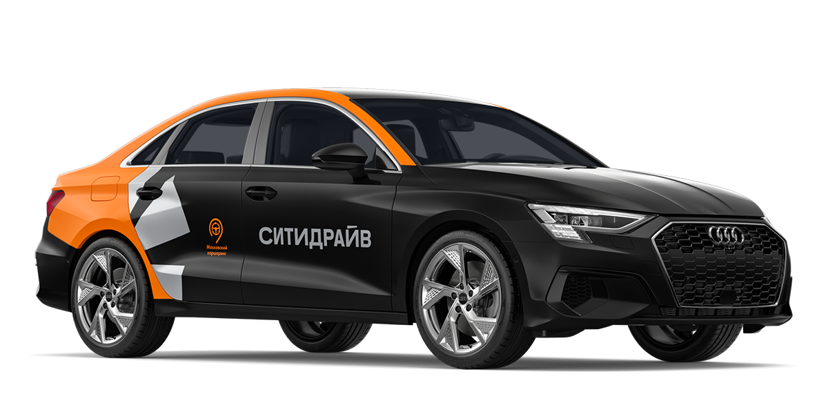 (Москва) Audi A3