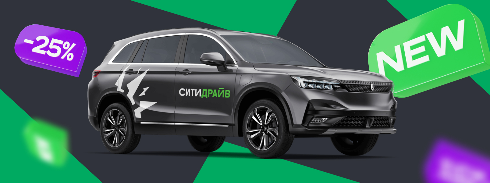 Впервые в каршеринге Skywell ET5