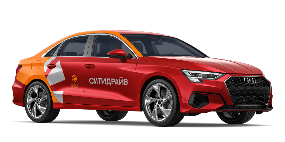 (Москва) Audi A3