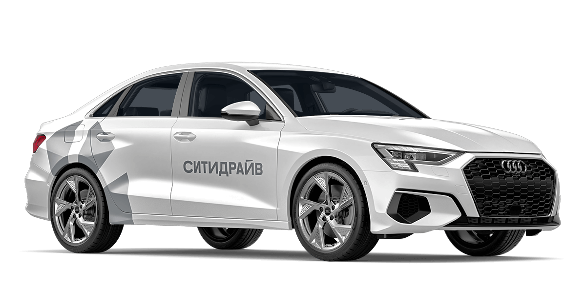 (Санкт-Петербург) Audi A3
