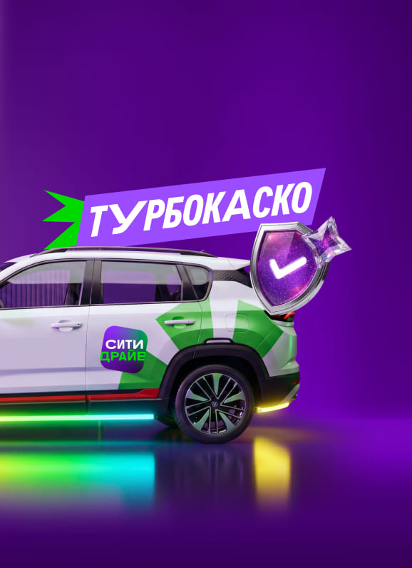 Каршерьте без фотоосмотра