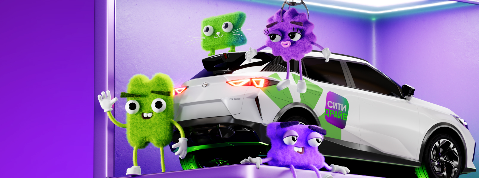 Выбирайте свою пушистую скидку