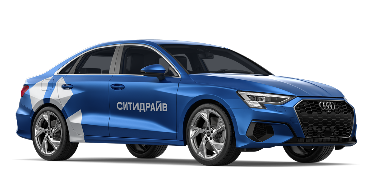 (Санкт-Петербург) Audi A3
