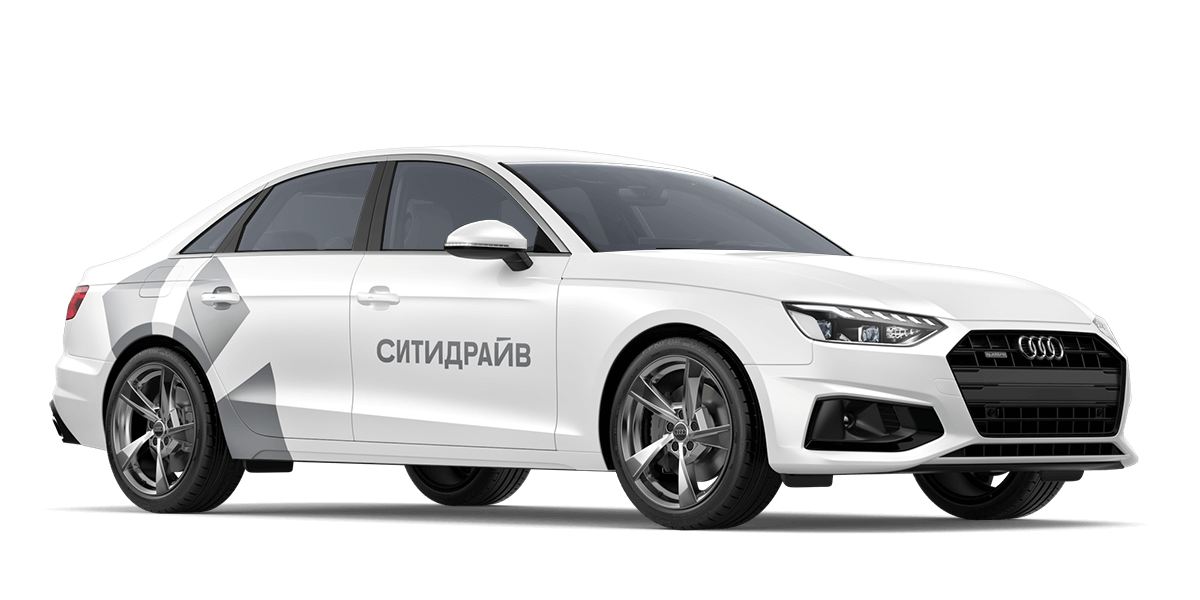 (Санкт-Петербург) Audi A4