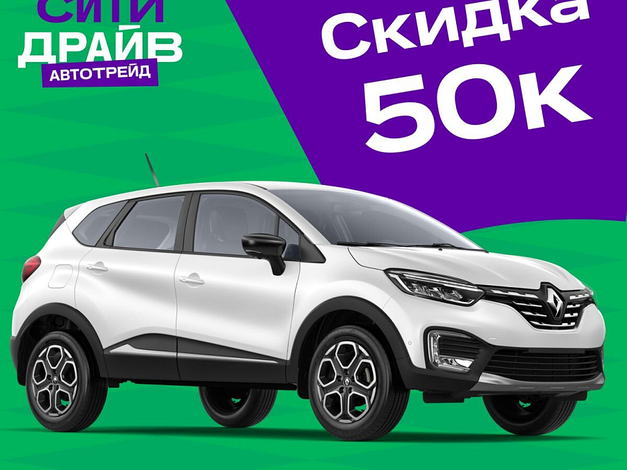 Renault Kaptur, I Рестайлинг, Белый, 2021, 1244000