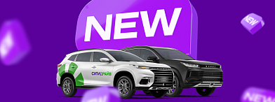 Exeed LX и TXL среди 450 новых авто