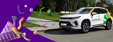 Теперь мы в Екатеринбурге