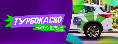 Каршерьте без фотоосмотра