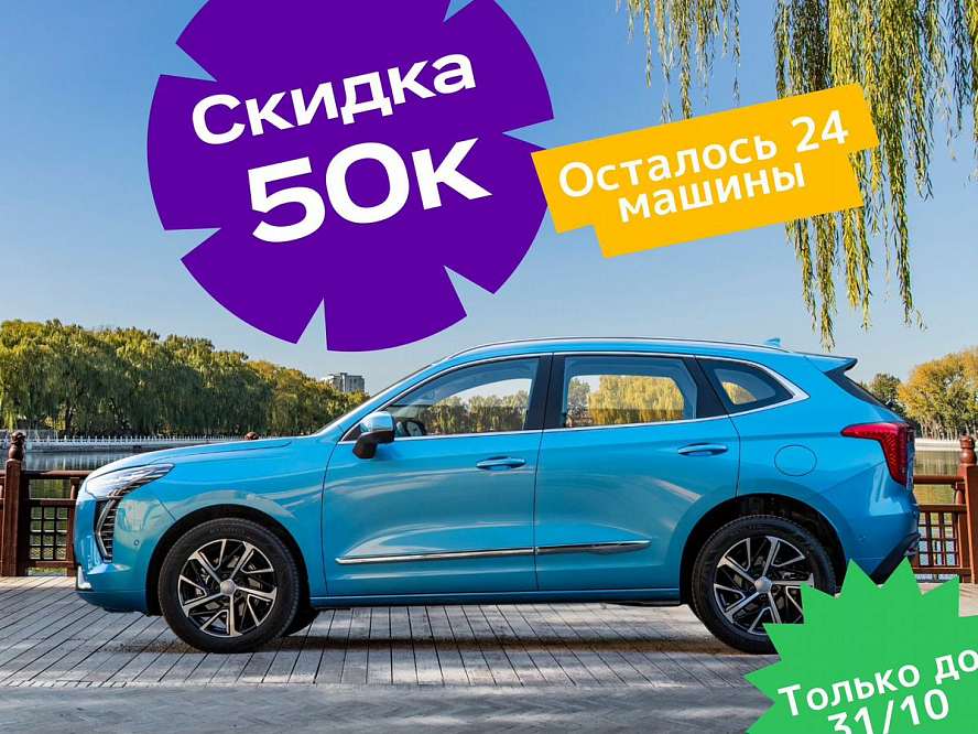 Renault Arkana, Белый, 2021, 1310000