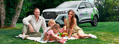 На CHERY — дороги бесплатные*