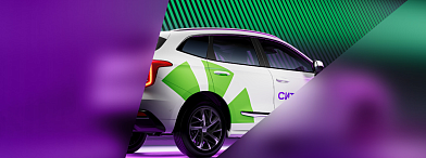 В новом году — новые города