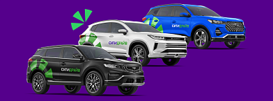 Москва, встречай новые тачки