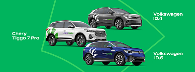 Больше тысячи новых авто