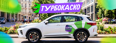 Каршерьте без фотоосмотра
