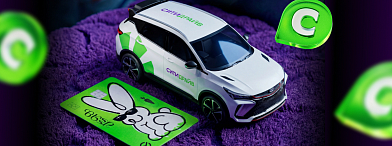 Меняем знания на скидки