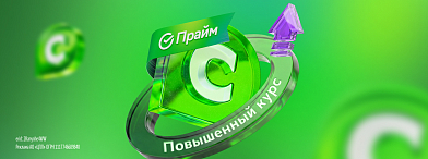 Тратить Спасибо выгоднее на 20%