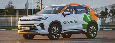 Как арендовать машину при глушениях