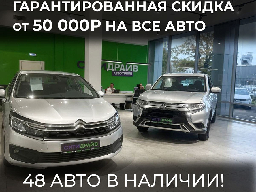 Citroen C4, II Рестайлинг, Серебряный, 2021, 1250000