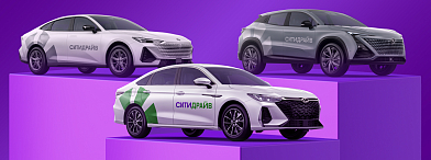 Changan, Chery и другие новинки 