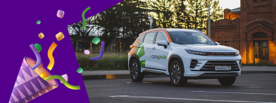 Каршерьте в Нижнем Новгороде