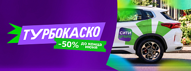Каршерьте без фотоосмотра