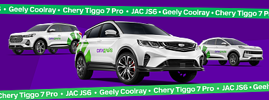 Москва, новинки едут!