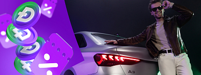 Приведи друга в Долгую аренду и получи 3 000 драйв-бонусов