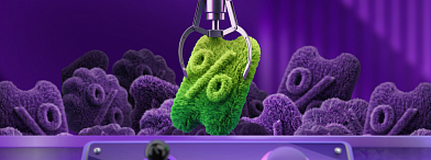 Выбирайте скидки до 40% каждую неделю